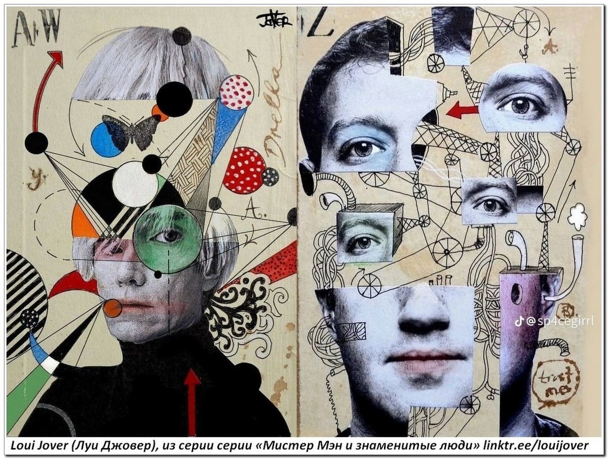 Деконструктивизм Деконструктивизм в прикладном искусстве